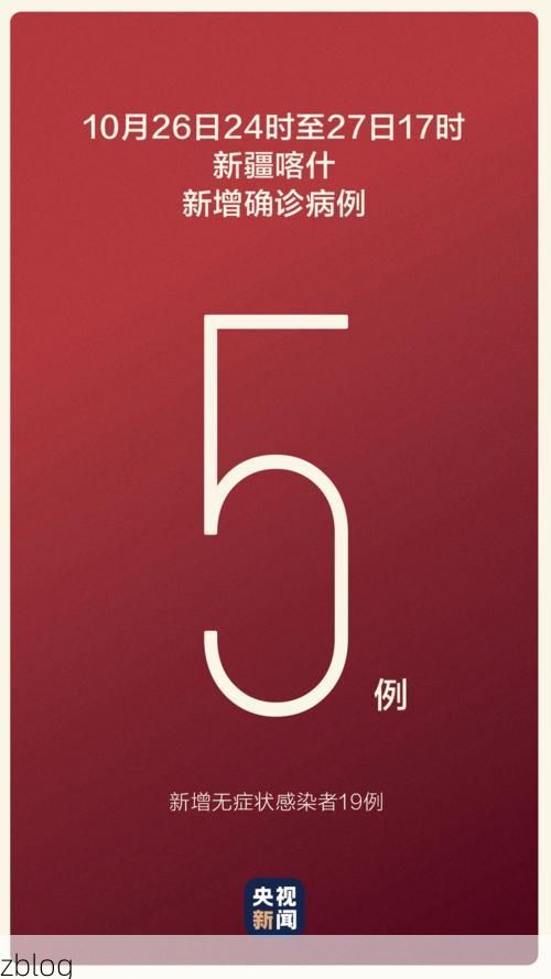 仪陇县新增1例无症状感染者  仪陇县疫情防控最新通报_70847