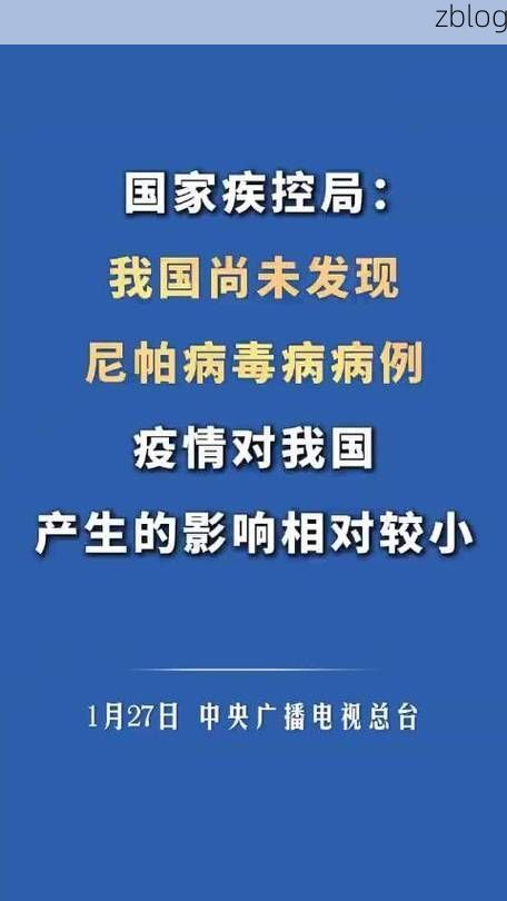 31省新增本土12例(31省新增本土9例),尼勒克疫情引关注