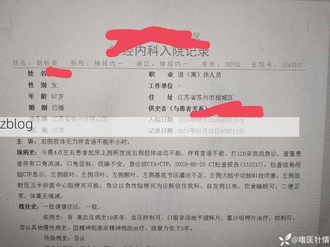 林口县新增1例无症状感染者  林口县疫情防控最新通报_10486