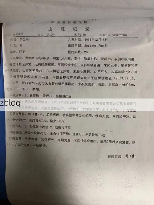 2022年3月15日沧浪区新增确诊病例情况