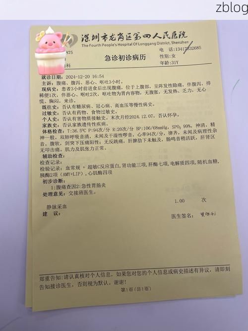 本地确诊+2,循化通报新增病例情况