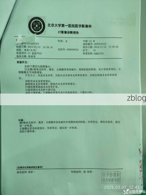 2022年3月13日黄骅新增确诊病例情况