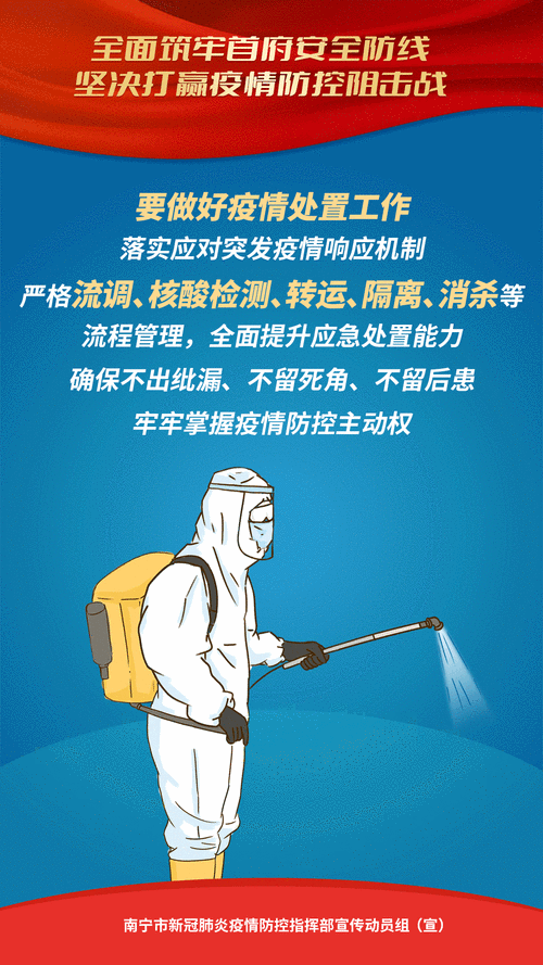 31省区市新增12例本土确诊，隆安县疫情最新消息_16396