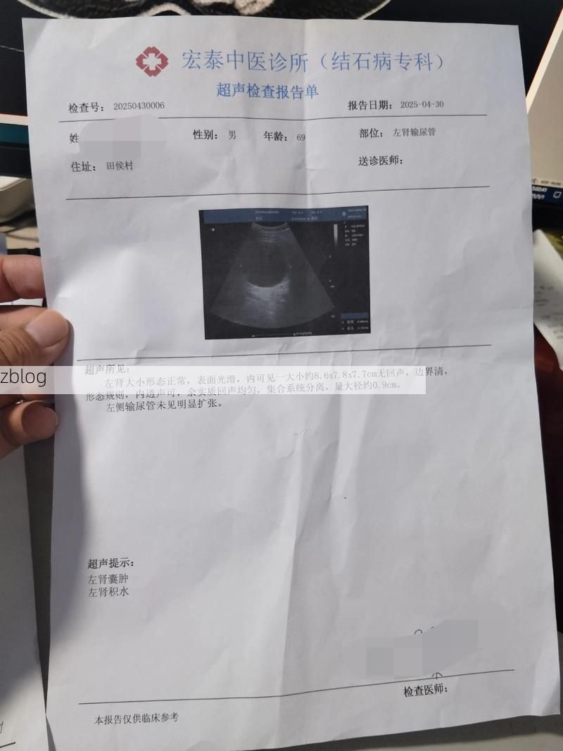 2022年4月26日保定市市辖区新增确诊病例情况_14969