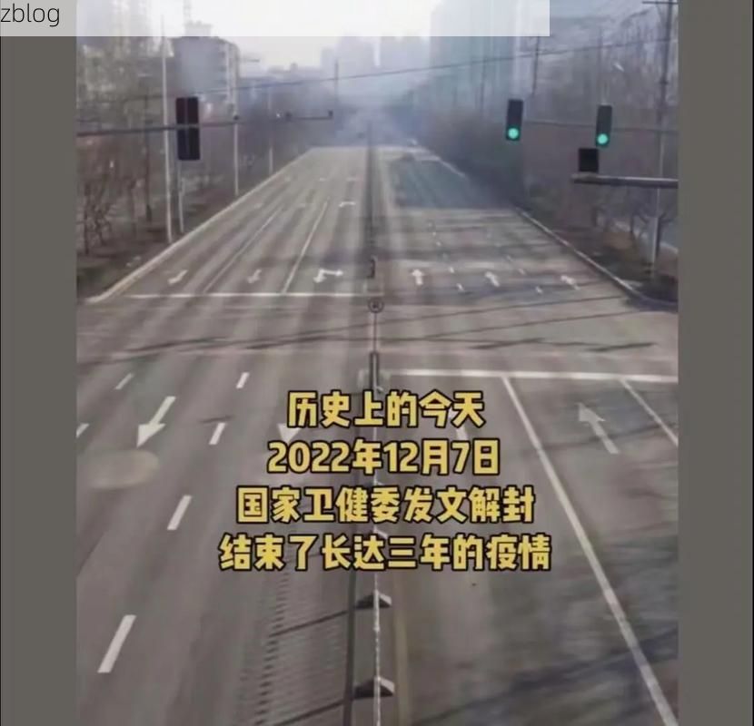 德州疫情:华北平原交通枢纽下的防控持久战_20891