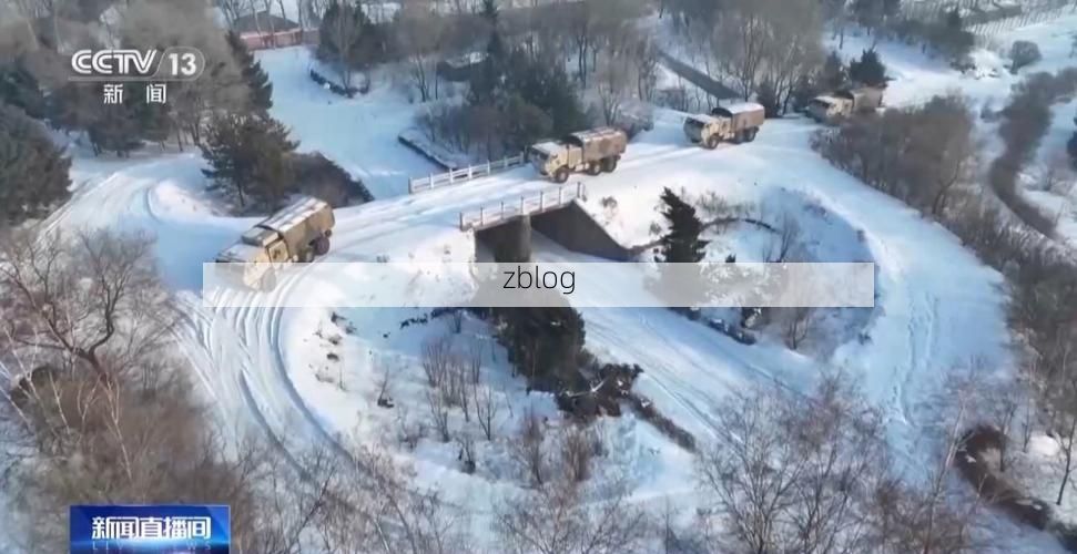 东辽：寒地交通枢纽下的疫情破防与围堵