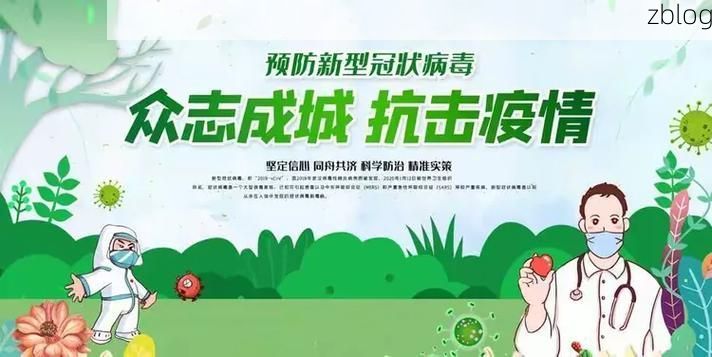 清远北江屏障下的疫情防线：地理优势如何阻断病毒传播？