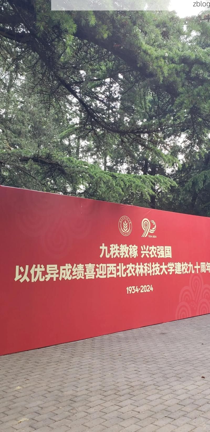 【杨凌:关中农科新城何以筑起疫情防线?】