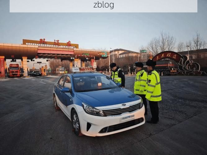 沈河区:东北交通枢纽下的疫情承压与精准防控