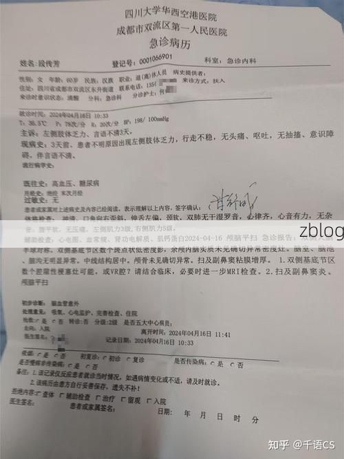 2022年8月15日措美新增确诊病例情况_57410