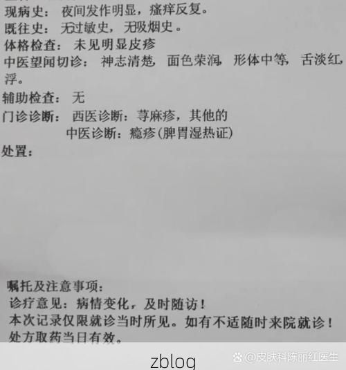 【2022年3月15日邹平县新增确诊病例情况_62407】