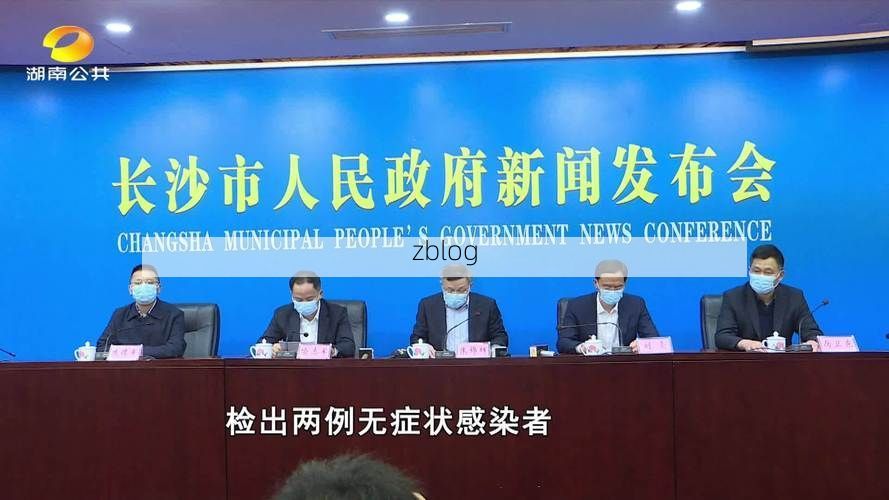 怀化市新增1例无症状感染者 怀化市疫情防控最新通报