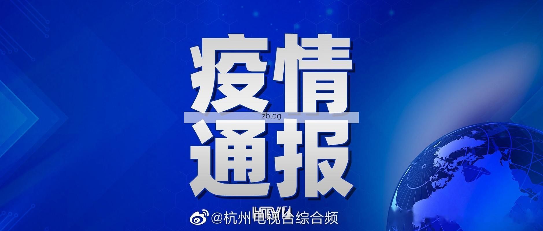 巴东县新增1例无症状感染者  巴东县疫情防控最新通报_29720