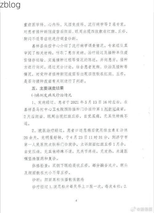 雨花台区新增1例无症状感染者 雨花台区疫情防控最新通报_39708