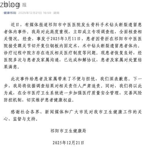 本溪满族自治县新增1例无症状感染者  本溪满族自治县疫情防控最新通报_62573