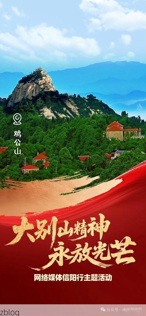 西峡县：伏牛山屏障下的零感染坚守与挑战