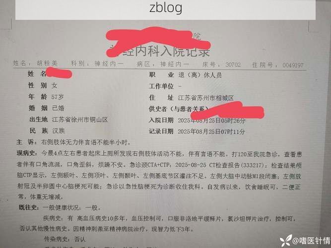 库伦旗新增1例无症状感染者 库伦旗疫情防控最新通报_5649