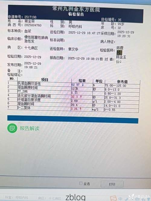 2022年8月10日温宿新增确诊病例情况_10732