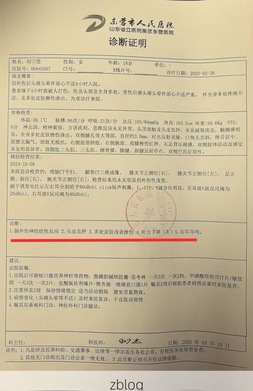 2022年3月18日怀化市市辖区新增确诊病例情况