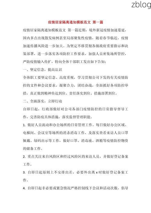 【湾里区疫情观察：梅岭屏障下的社区防控样本】