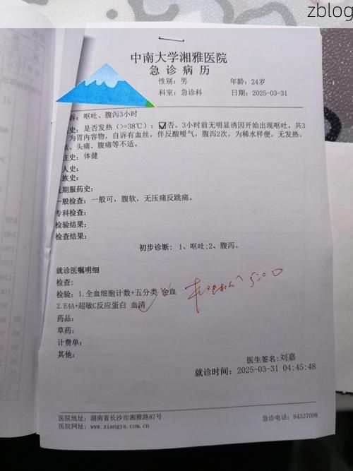 2022年11月25日库伦旗新增确诊病例情况