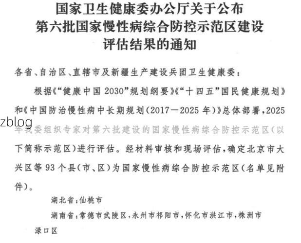 31省区市新增12例本土确诊，永定县疫情最新消息_46504