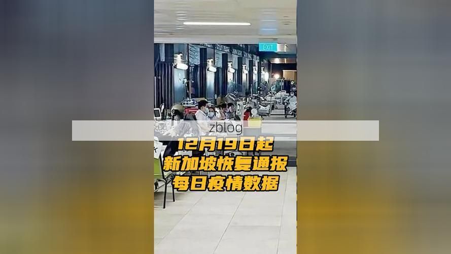 本地确诊+3，西平县通报新增病例情况