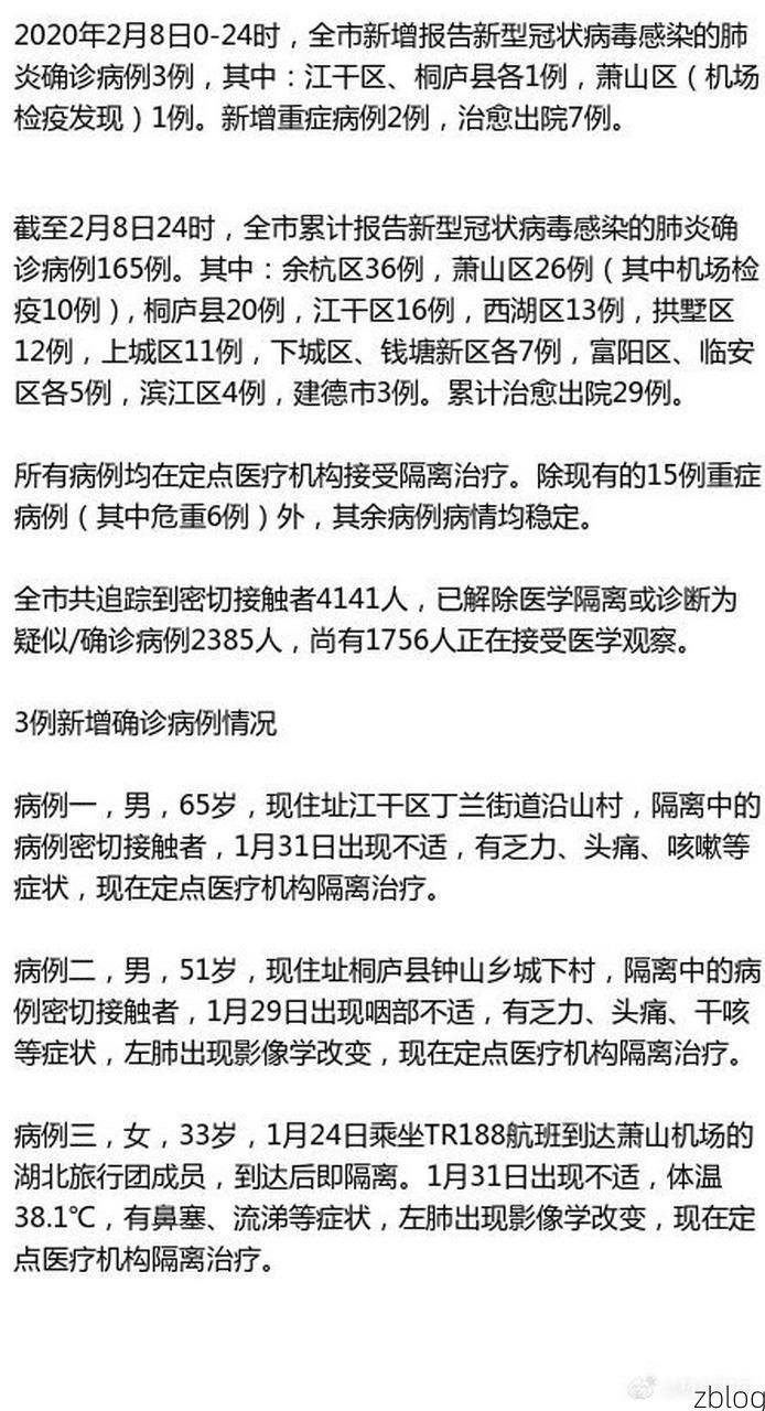 皖南门户的防疫坚守：宁国市山城屏障下的零感染记录