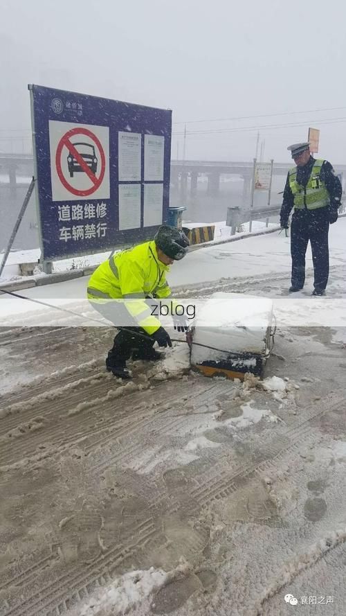 襄阳区疫情观察：汉江屏障下的防控挑战与应对