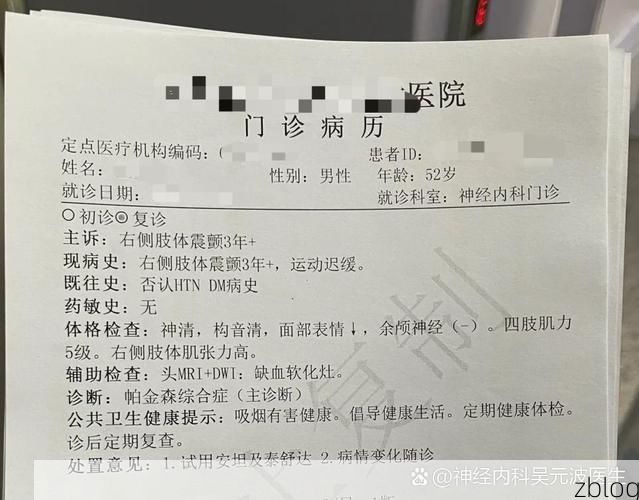 2022年3月9日汉中市市辖区新增确诊病例情况