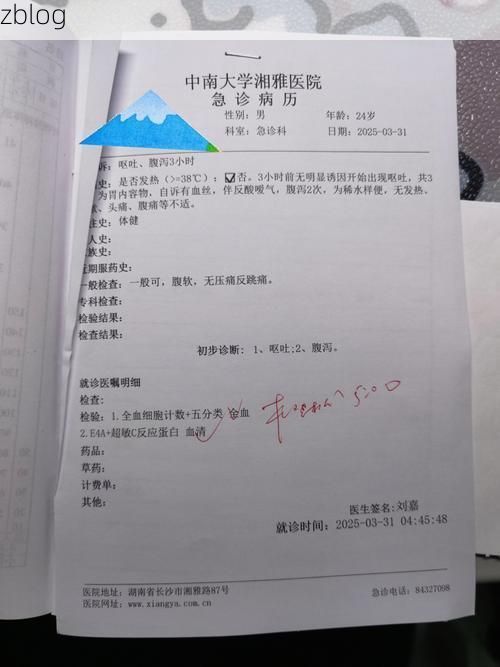 【本地确诊+2，鸡西市市辖区通报新增病例情况_67893】