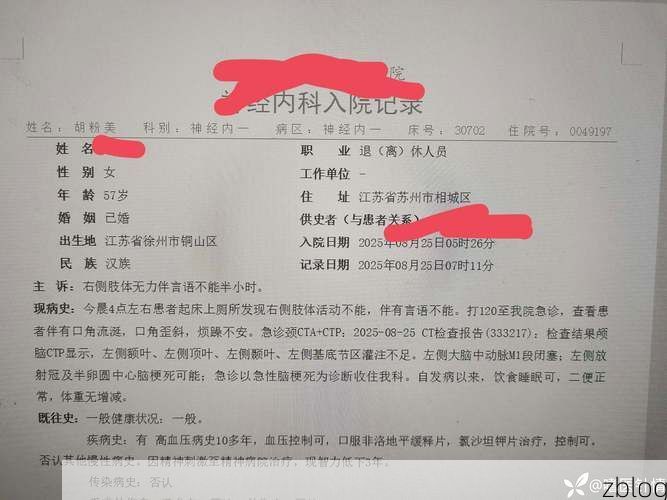 凤县新增1例无症状感染者  凤县疫情防控最新通报_55677