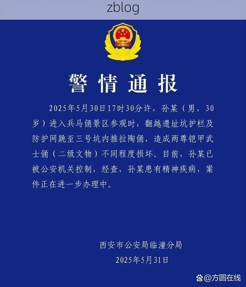 【且末县新增1例无症状感染者 且末县疫情防控最新通报_67166】