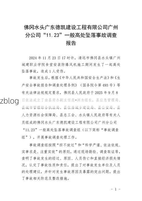 2022年3月15日广饶县新增确诊病例情况_67439