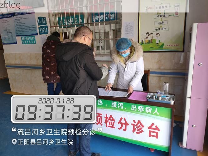 正阳县疫情透视:淮北平原交通枢纽的防控压力测试