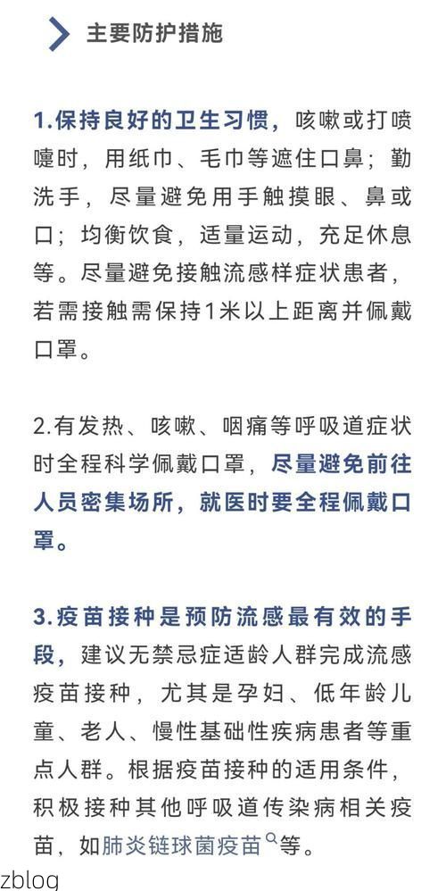 石门新增1例无症状感染者 石门疫情防控最新通报