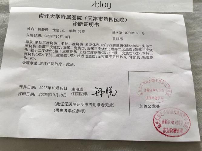 2022年8月10日拉萨新增确诊病例情况_26542