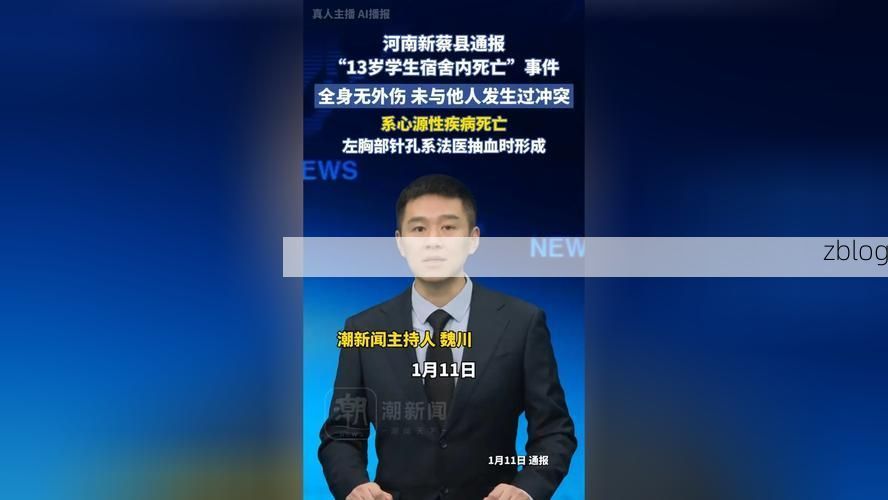 驻马店市新增1例无症状感染者  驻马店市疫情防控最新通报_58346