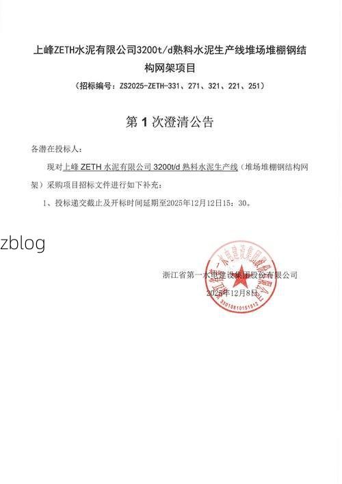 汶上县新增1例无症状感染者  汶上县疫情防控最新通报_11875