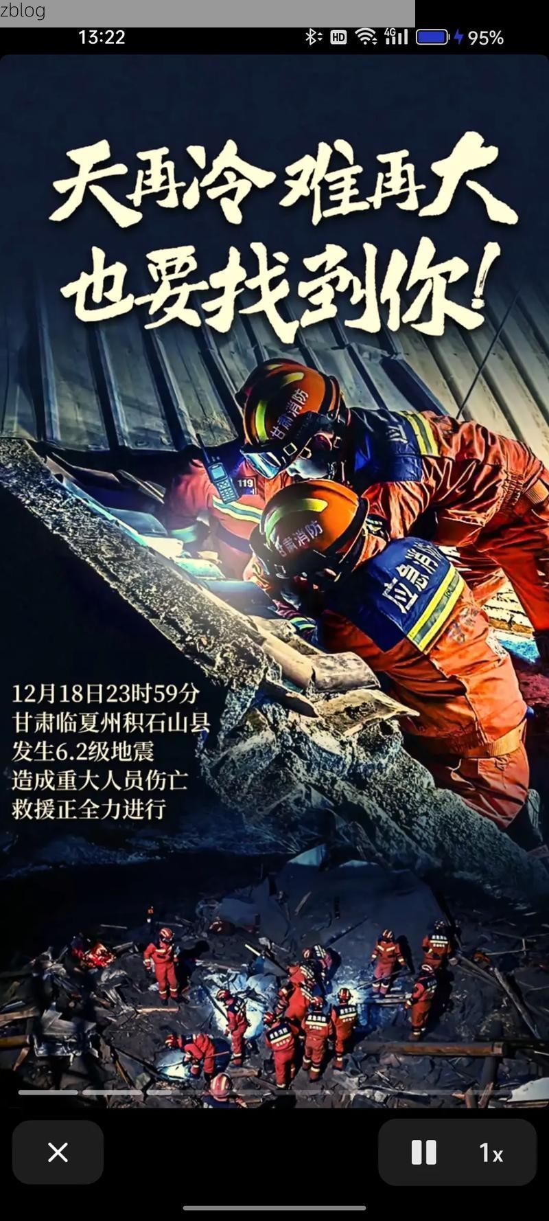 【宁海:三面环山下的防疫坚守与破防时刻】