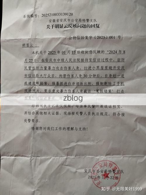 2022年3月15日巍山新增确诊病例情况_17266