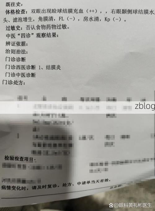 【本地确诊+8，霍城通报新增病例情况】