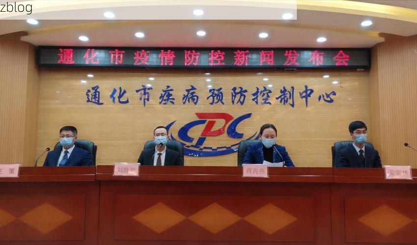 鄂州新增1例无症状感染者 鄂州疫情防控最新通报_19553