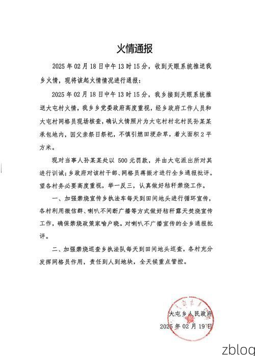 2022年11月15日大安区新增确诊病例情况_33628