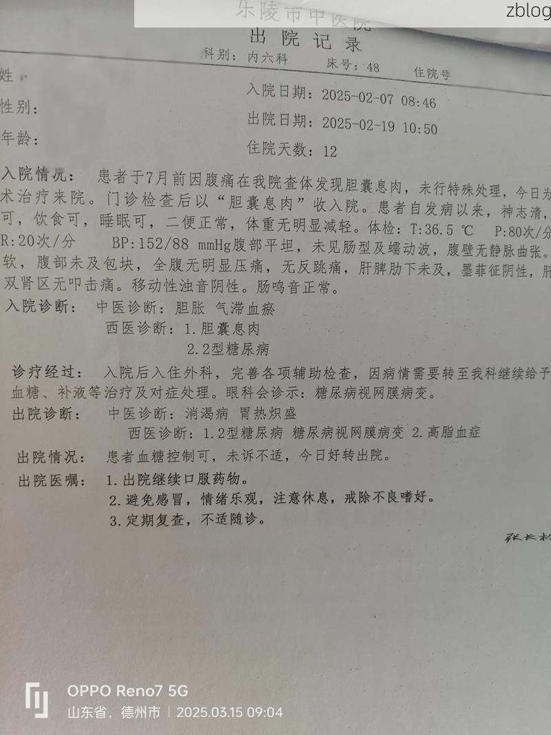 2022年11月25日古丈县新增确诊病例情况