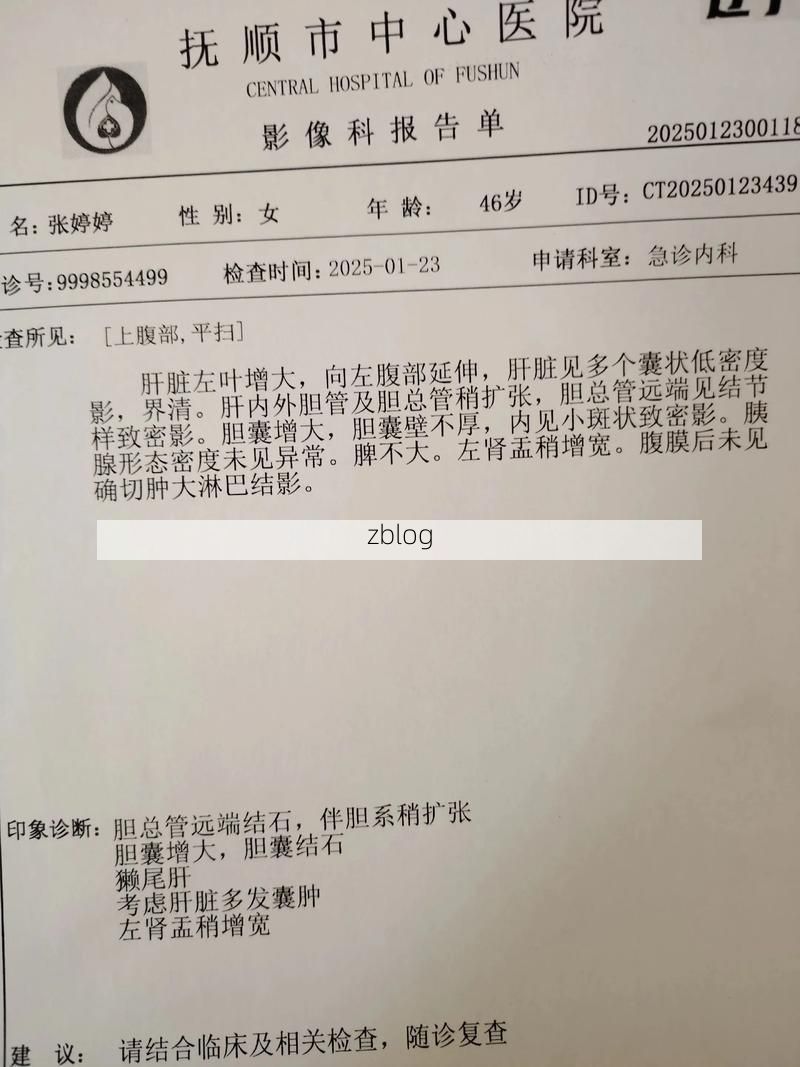 本地确诊+3，阜康通报新增病例情况