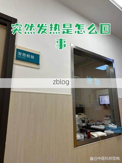 秦皇岛市新增1例无症状感染者  秦皇岛市疫情防控最新通报_66695