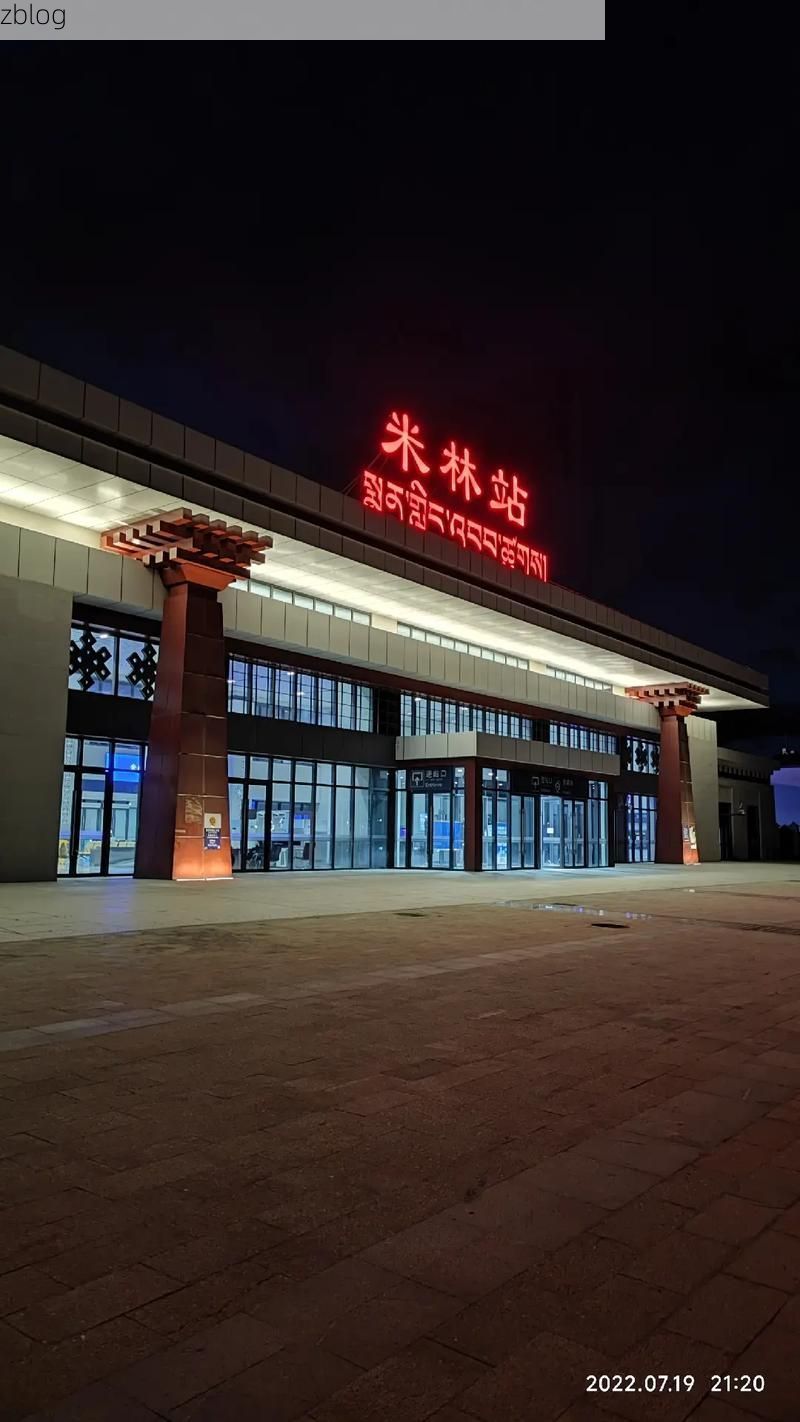 2022年8月15日米林县新增确诊病例情况_58822