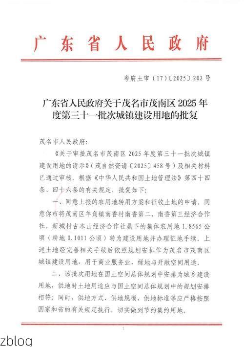 31省新增本土12例，南川区疫情最新消息