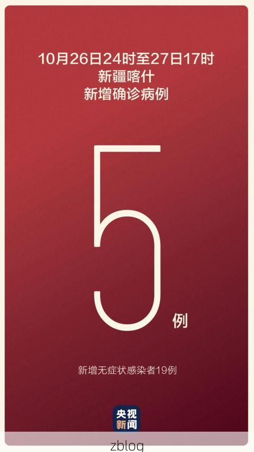 迎泽区新增1例无症状感染者  迎泽区疫情防控最新通报_60113